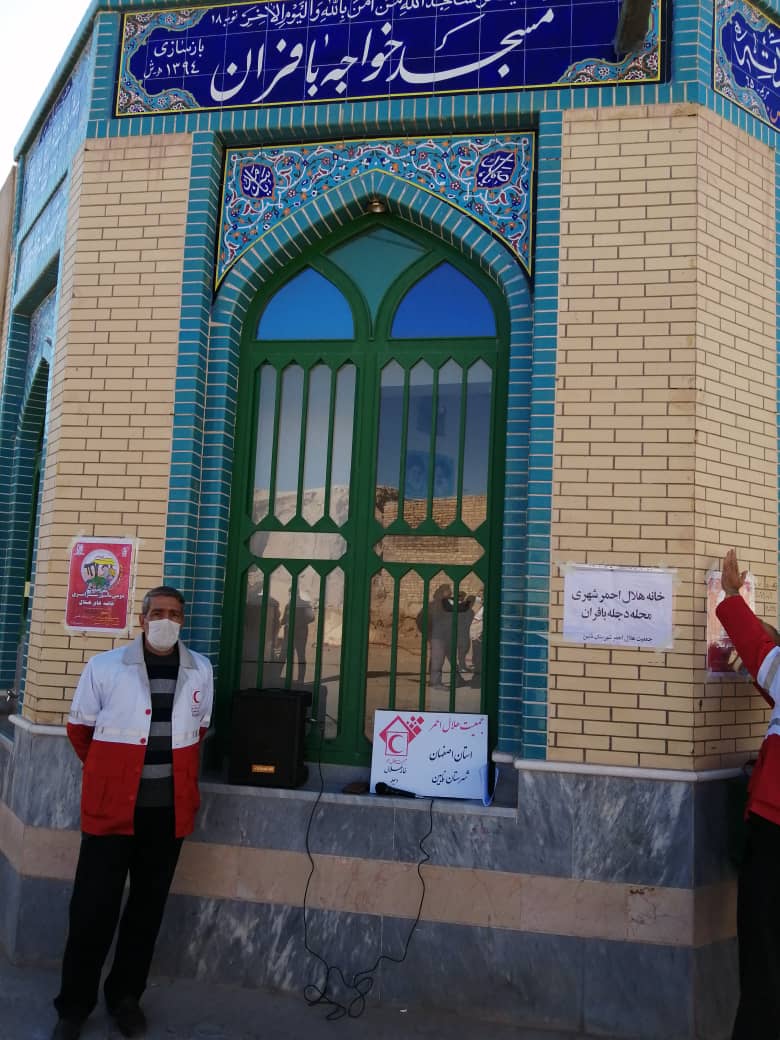 برگزاری مانور سراسری خانه های هلال در شهرستان نایین